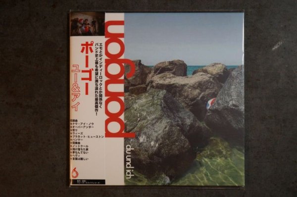 画像1:  POHGOH  / du und ich   CD  (1)