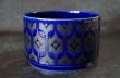 画像2: ENGLAND antique HORNSEA  HEIRLOOM  Sugar Bowl イギリスアンティーク ホーンジー エアルーム ミッドナイト・ブルー シュガーボウル 1970-80's ヴィンテージ カップ  (2)