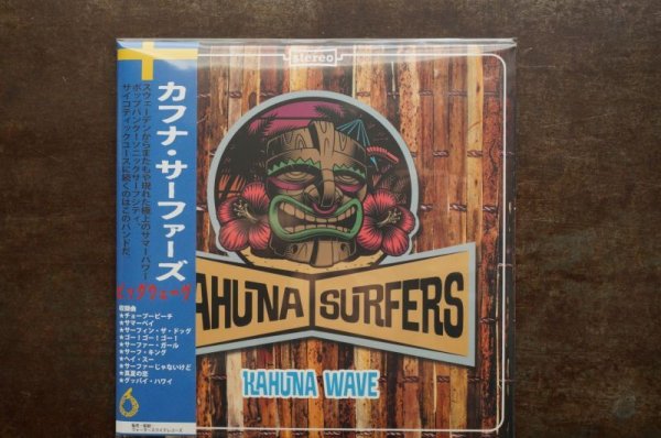 画像1: KAHUNA SURFERS / KAHUNA WAVE   CD  (1)
