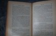 画像7: FRANCE antique BOOK フランス アンティークブック 本 古書 洋書 1848's  (7)