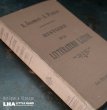 画像1: FRANCE antique BOOK フランス アンティークブック 本 古書 洋書 1848's  (1)