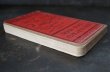 画像6: ENGLAND antique WARD LOCK GUIDE BOOKS イギリスアンティーク ガイドブック 地図 ヴィンテージ 本 マップ 本 ビンテージ 1930-50's (6)