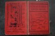 画像4: ENGLAND antique WARD LOCK GUIDE BOOKS イギリスアンティーク ガイドブック 地図 ヴィンテージ 本 マップ 本 ビンテージ 1930-50's (4)
