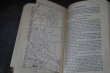 画像16: ENGLAND antique WARD LOCK GUIDE BOOKS THE COTSWOLDS イギリスアンティーク ガイドブック 地図 ヴィンテージ 本 マップ 本 ビンテージ 1930-50's (16)