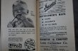 画像13: ENGLAND antique WARD LOCK GUIDE BOOKS イギリスアンティーク ガイドブック 地図 ヴィンテージ 本 マップ 本 ビンテージ 1930-50's (13)