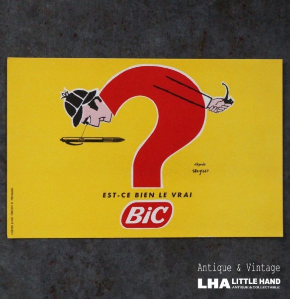 画像1: FRANCE antique BUVARD BiC Savignac フランスアンティーク ビュバー【レイモンド サヴィニャック】 ヴィンテージ 1950-70's  (1)