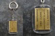 画像4: FRANCE antique FRENCH KEYRING  フランスヴィンテージ フレンチキーホルダー ヴィンテージ 1960-70's  (4)
