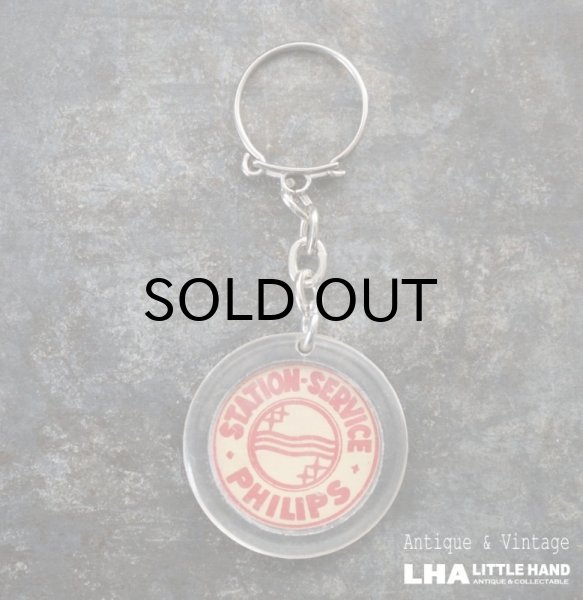 画像1: FRANCE antique FRENCH KEYRING  フランスヴィンテージ フレンチキーホルダー ヴィンテージ 1960-70's  (1)