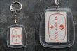 画像3: FRANCE antique FRENCH KEYRING VAN HOTEN フランスヴィンテージ フレンチキーホルダー ヴィンテージ 1960-70's  (3)