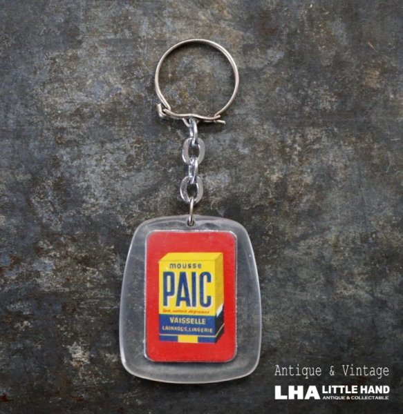 画像1: FRANCE antique FRENCH KEYRING  フランスヴィンテージ フレンチキーホルダー ヴィンテージ 1960-70's  (1)