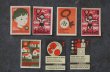 画像2: SWITZELAND & BELGIUM antique MATCHBOX LABELS 18pcs スイス&ベルギ― アンティーク マッチボックスラベル 7枚SET デッドストック未使用品 ヴィンテージ 1960's (2)