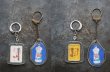 画像2: FRANCE antique FRENCH KEYRING 2pcs フランスヴィンテージ フレンチキーホルダー 2個SET 1960-70's  (2)