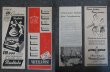 画像2: FRANCE antique ART PAPER  フランスアンティーク 広告アート紙 2枚セット ヴィンテージ 広告 ポスター 1950-60's (2)