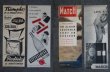画像2: FRANCE antique ART PAPER  フランスアンティーク 広告アート紙 2枚セット ヴィンテージ 広告 ポスター 1950-60's (2)
