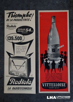画像: FRANCE antique ART PAPER  フランスアンティーク 広告アート紙 2枚セット ヴィンテージ 広告 ポスター 1950-60's