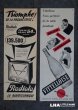 画像1: FRANCE antique ART PAPER  フランスアンティーク 広告アート紙 2枚セット ヴィンテージ 広告 ポスター 1950-60's (1)