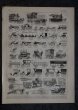 画像1: FRANCE antique ART PAPER  フランスアンティーク 辞書・図鑑の1ページ ［車］ 描画 アンティークアート 1900's (1)