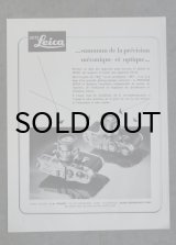 画像: FRANCE antique ART PAPER  フランスアンティーク [LEICA] ヴィンテージ 広告 ポスター 1950-60's