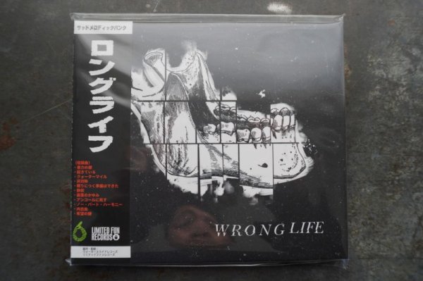 画像1: WRONG LIFE / ST    CD  (1)