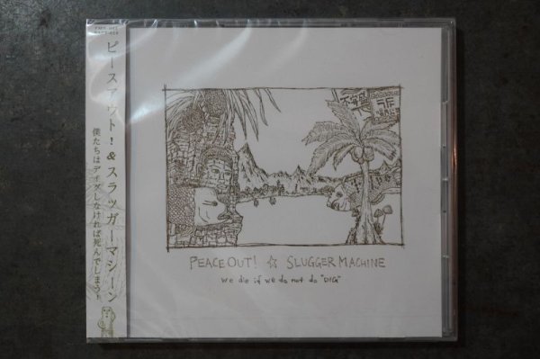 画像1: SLUGGER MACHINE & PEACE OUT! / we die if we do not do “DIG”    CD (1)