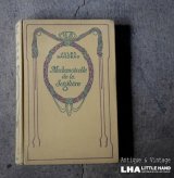 画像: FRANCE antique NELSON BOOK フランス アンティーク 本 ネルソン 古書 洋書 アンティークブック 1933's