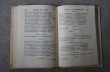 画像6: FRANCE antique NELSON BOOK フランス アンティーク 本 ネルソン 古書 洋書 アンティークブック 1930's (6)