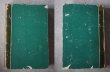 画像3: FRANCE antique BOOK フランス アンティーク 本 古書 洋書 アンティークブック 1839's (3)