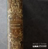 画像: FRANCE antique BOOK フランス アンティーク 本 古書 洋書 アンティークブック 1839's