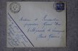 画像4: FRANCE antique LETTER 3pcs フランスアンティー レター 封筒 3枚セット  ヴィンテージ  ビンテージ 1910-1940's (4)