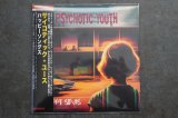 画像: PSYCHOTIC YOUTH / HAPPY SONGS    CD 