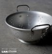 画像1: ENGLAND antique SWAN COLANDER イギリスアンティーク スワン アルミ コランダー 水切り 1940-60's (1)