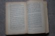 画像7: FRANCE antique BOOK フランス アンティーク ブック book 本 古書 洋書 1905's (7)