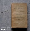 画像1: FRANCE antique BOOK フランス アンティーク ブック book 本 古書 洋書 1893's (1)
