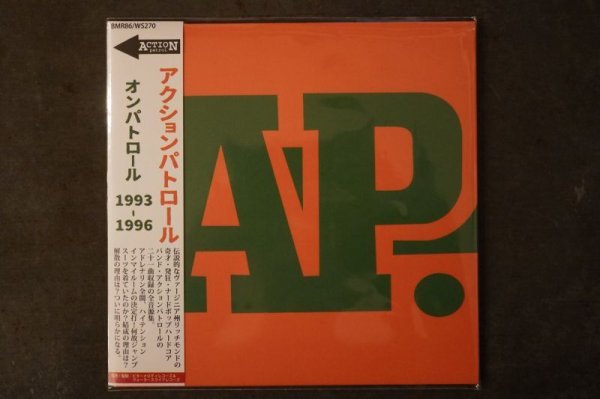 画像1: ACTION PATROL / ON PATROL 1993-96    CD  (1)