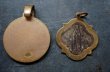 画像3: FRANCE antique MEDAILLE 2pcs フランスアンティーク メダイユ 2個セット ロザリオ  1930-50's (3)