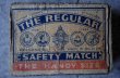 画像5: CZECHOSLOVAKIA & BELGIUM antique MATCHBOXES 4pcs チェコスロバキア&ベルギーアンティーク マッチボックス 紙マッチ箱 4個SET ヴィンテージ 1920-40's (5)