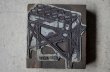 画像4: FRANCE antique Letterpress  HOUSE HOLD KITCHEN フランスアンティーク メタルプリンターブロック レタープレス 3個セット スタンプ はんこ 1890-1940's  (4)