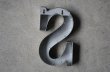 画像3: U.S.A. antique SIGN【S】 アメリカアンティーク メタル アルファベット レターサイン 【S】（H25.5cm） 1950-70's (3)