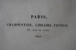 画像11: FRANCE antique BOOK フランス アンティークブック 本 古書 洋書 1841's  (11)