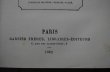 画像10: FRANCE antique BOOK フランス アンティークブック 本 古書 洋書 1882's 