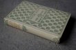 画像4: FRANCE antique NELSON BOOK フランス アンティーク 本 ネルソン 古書 洋書 アンティークブック 1880-1930's (4)