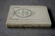 画像5: FRANCE antique NELSON BOOK フランス アンティーク 本 ネルソン 古書 洋書 アンティークブック 1880-1930's (5)