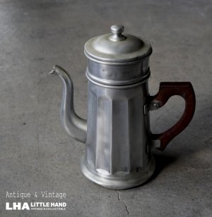 画像: FRANCE antique Aluminum Pot  フランスアンティーク アルミ コーヒーポット 2段式 パーコレーター ヴィンテージ 1930-50's