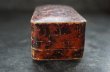 画像9: ENGLAND antique JEWELLERY BOX CASE イギリスアンティーク ジュエリーケース　ジュエリーボックス リングケース アクセサリー 1890-1930's (9)