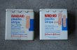 画像3: U.S.A. antique BAND-AID TINS 2pcs アメリカアンティーク ジョンソン&ジョンソン BAND-AID バンドエイド缶 2個SET 絆創膏 ヴィンテージ1970-80's  (3)