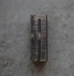 画像1: U.S.A. antique Letterpress 【R】アメリカアンティーク 木製プリンターブロック Ｈ5cm ヴィンテージ スタンプ ビンテージ はんこ 数字 1900-40's  (1)