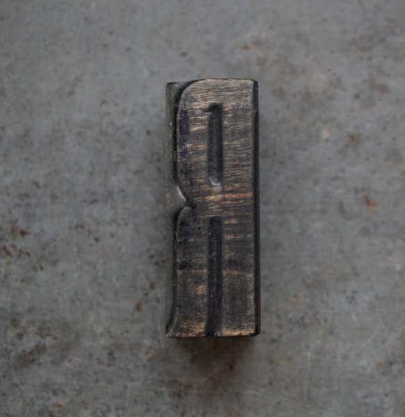 画像1: U.S.A. antique Letterpress 【R】アメリカアンティーク 木製プリンターブロック Ｈ5cm ヴィンテージ スタンプ ビンテージ はんこ 数字 1900-40's  (1)