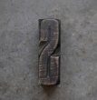 画像1: U.S.A. antique Letterpress 【S】アメリカアンティーク 木製プリンターブロック Ｈ5cm ヴィンテージ スタンプ ビンテージ はんこ 数字 1900-40's  (1)