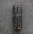 画像2: U.S.A. antique Letterpress 【R】アメリカアンティーク 木製プリンターブロック Ｈ5cm ヴィンテージ スタンプ ビンテージ はんこ 数字 1900-40's  (2)