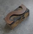 画像3: U.S.A. antique Letterpress 【S】アメリカアンティーク 木製プリンターブロック Ｈ5cm ヴィンテージ スタンプ ビンテージ はんこ 数字 1900-40's  (3)